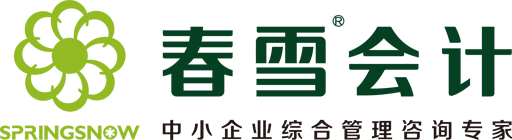 北京會計代理記賬財務公司